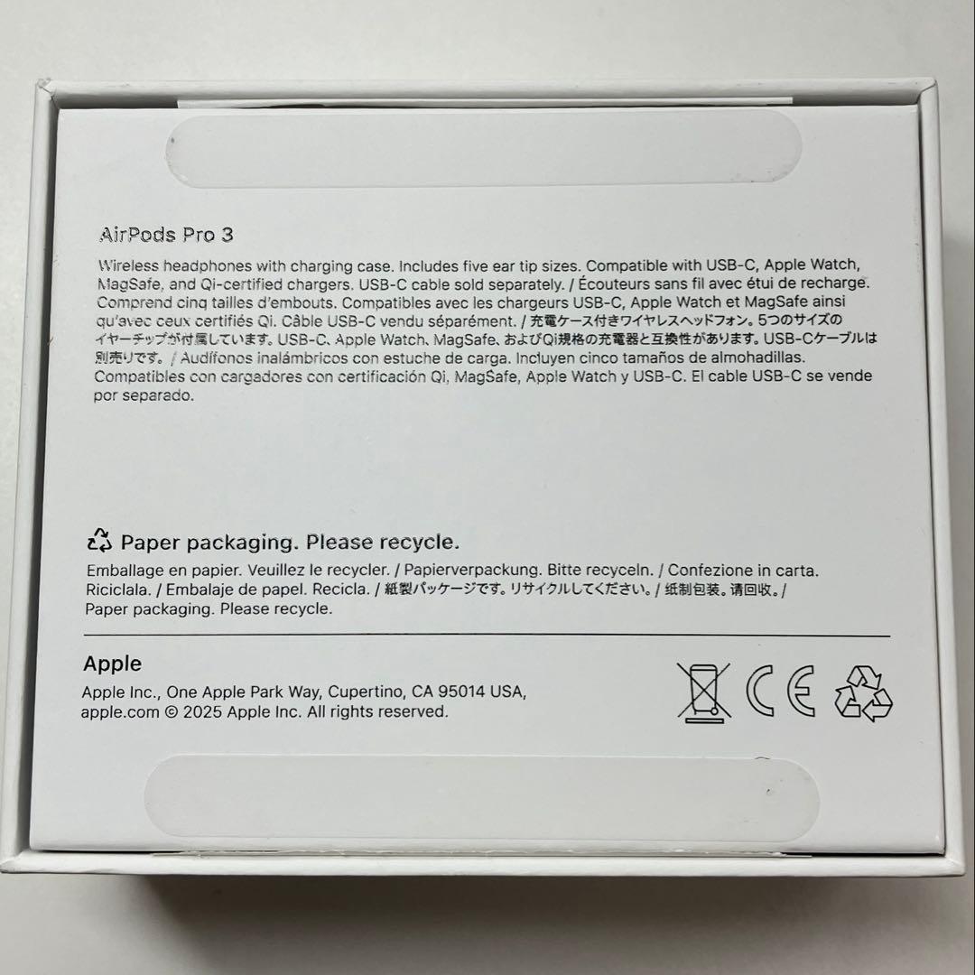 美品　AirPods Pro 第3世代 MFHP4J/A Apple 保証あり