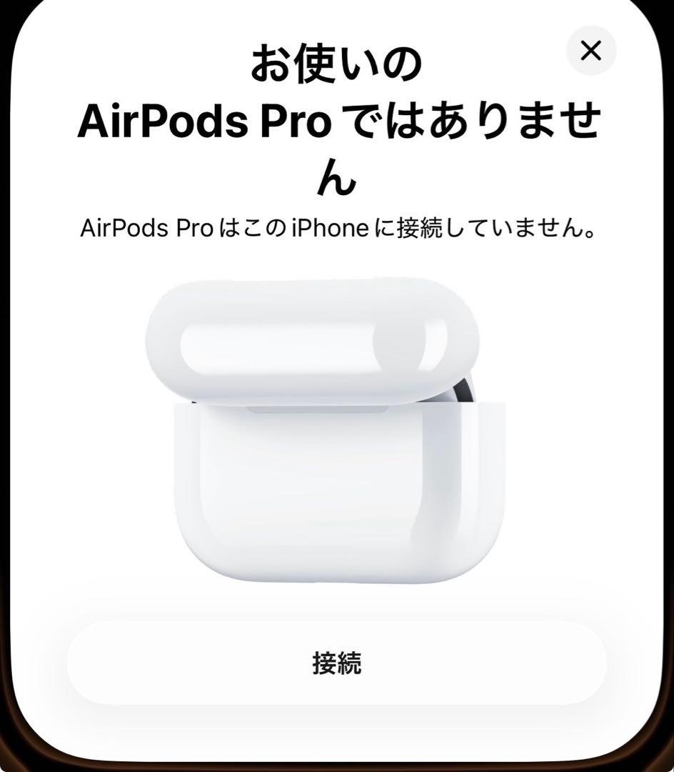 美品　AirPods Pro 第3世代 MFHP4J/A Apple 保証あり