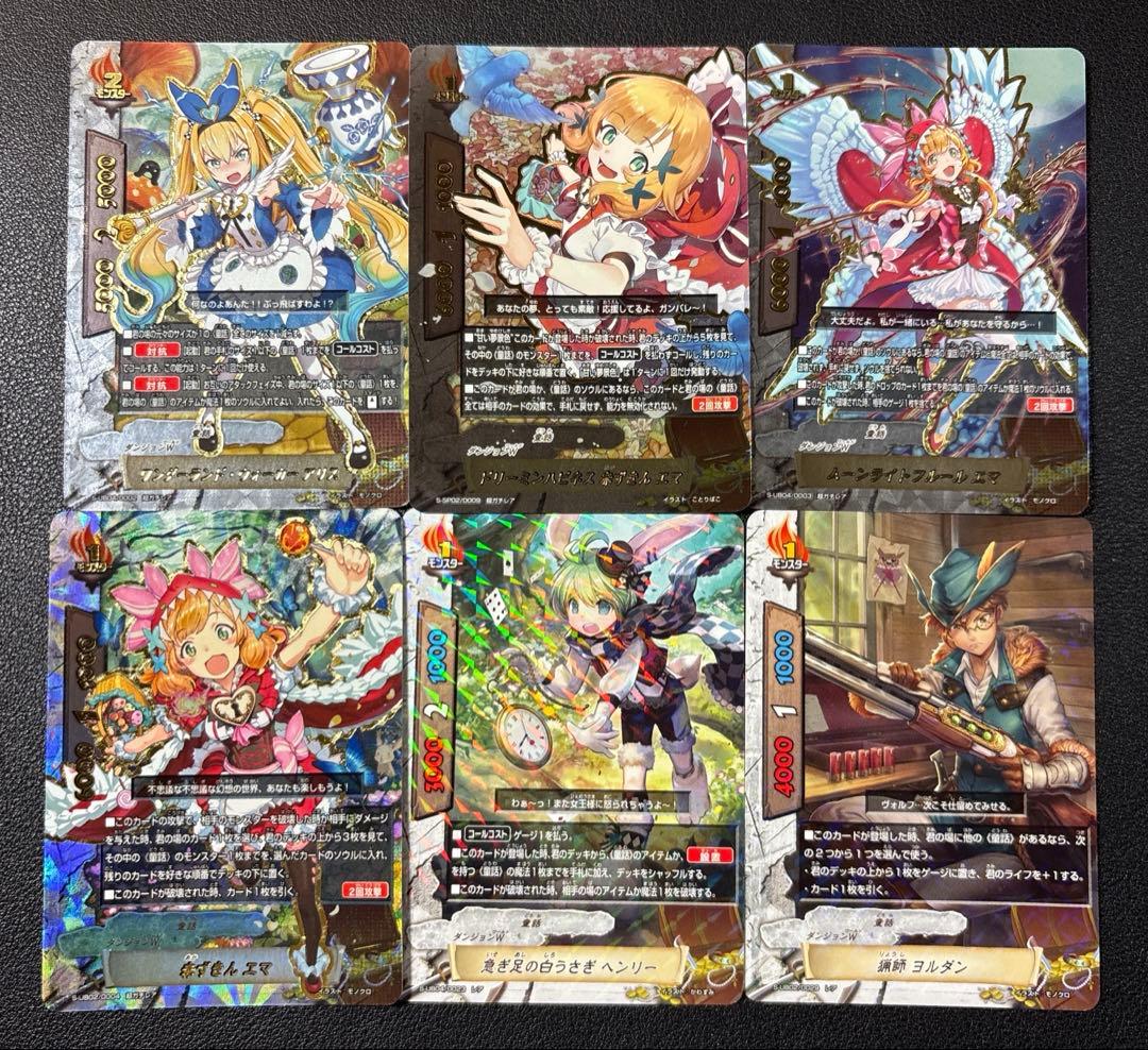 バディファイト　童話　エマ　アリス　デッキ