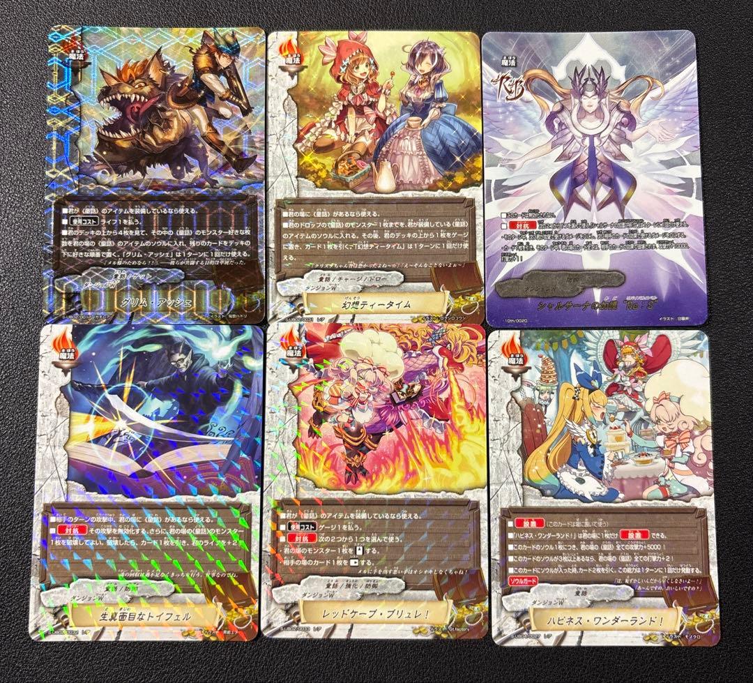 バディファイト　童話　エマ　アリス　デッキ