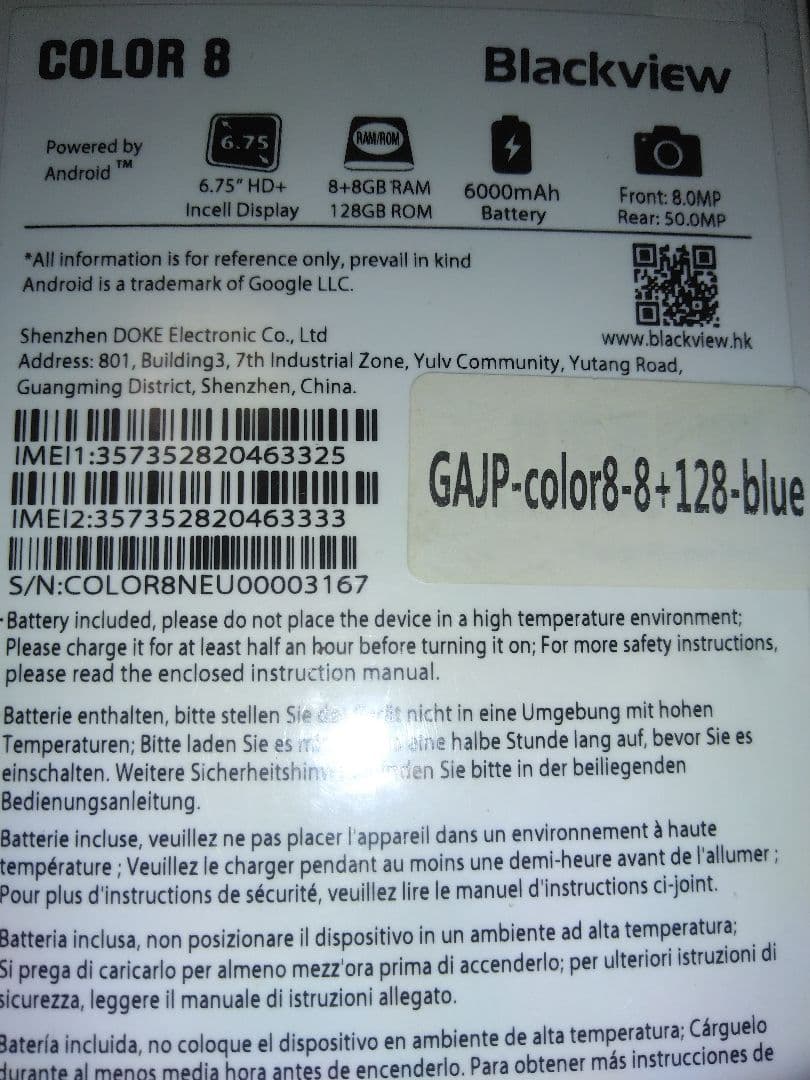 Blackview COLOR 8 ブルー（16G 128GB）