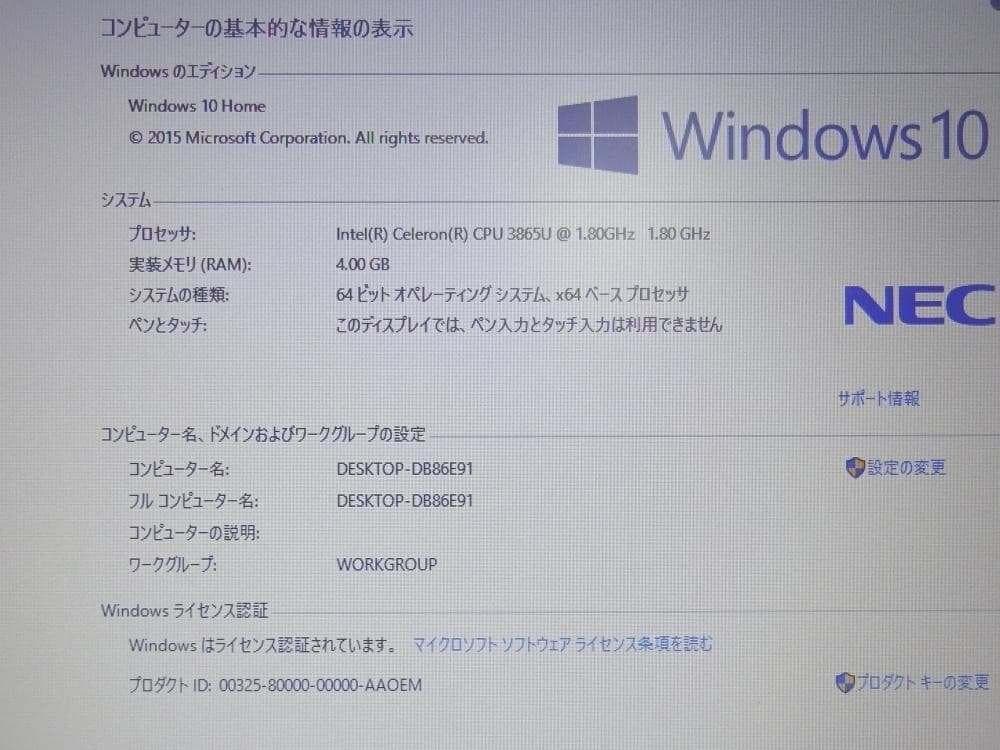 NEC ノートパソコン VersaPro PC-VRE18FB6R4R3/中古品
