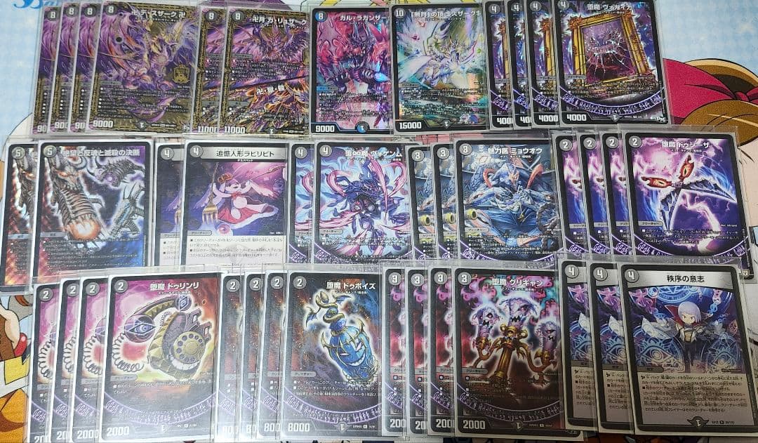 デュエルマスターズ デッキ まとめ売り