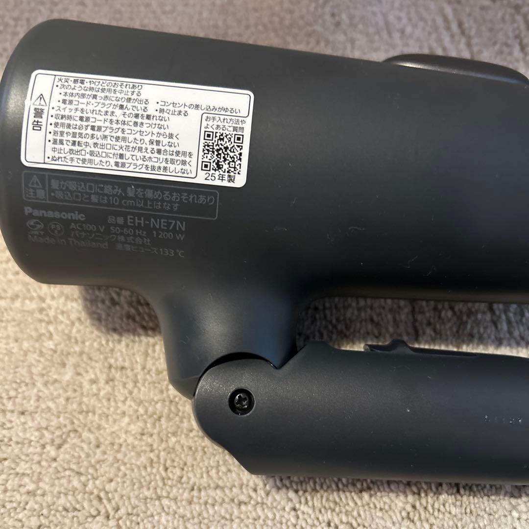 Panasonic ヘアードライヤー　イオニティ