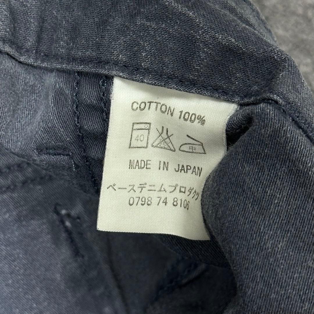 orSlow ベイカーパンツ 3 ワークパンツ ミリタリー オアスロウ