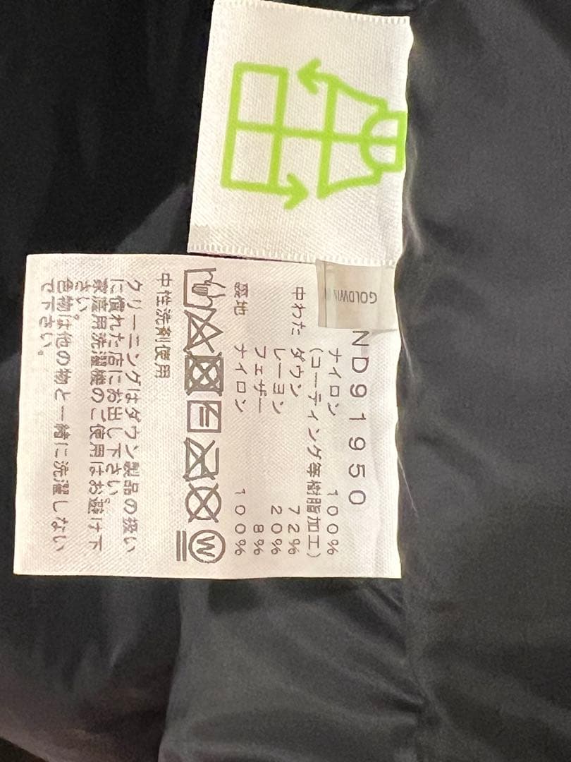 バルトロライトジャケット