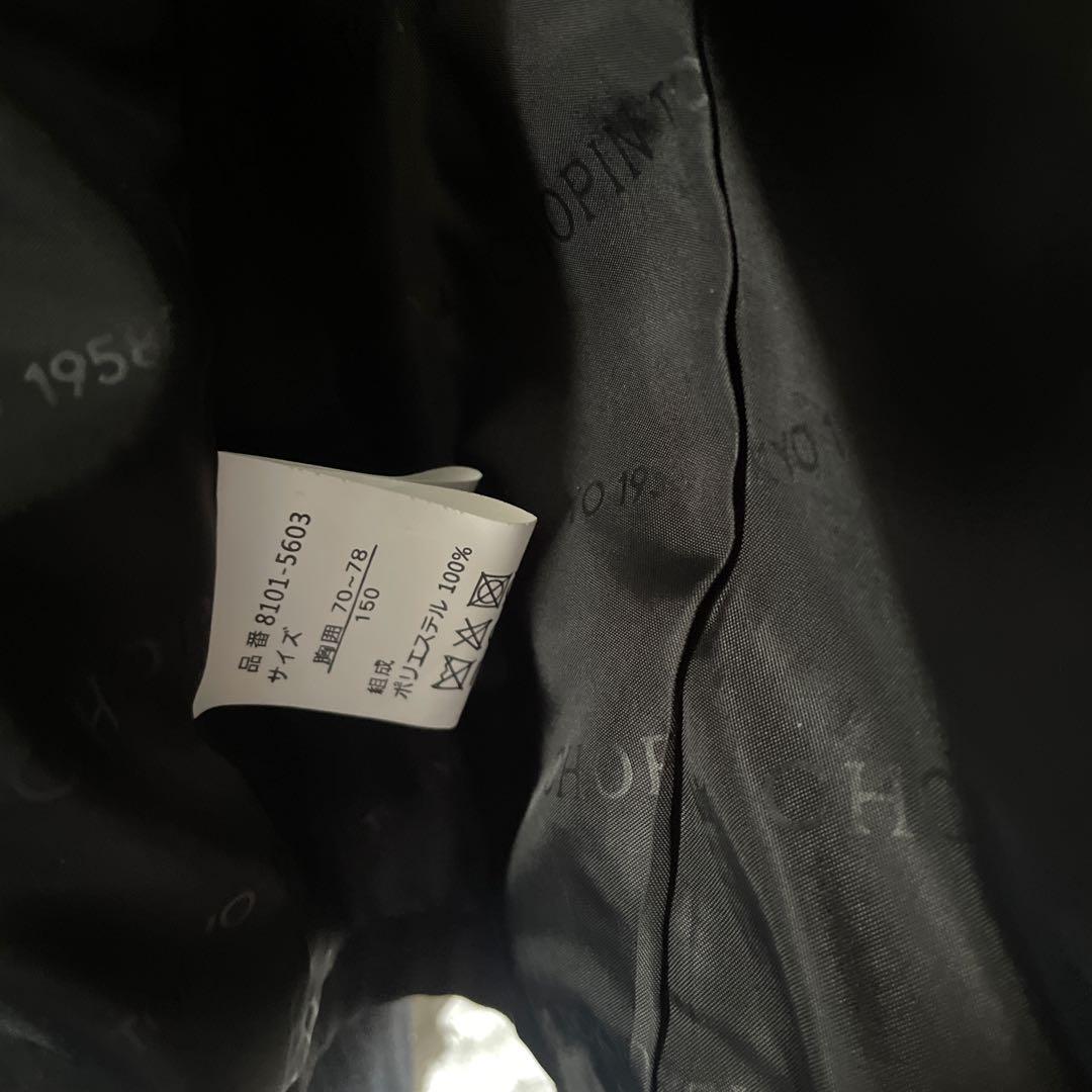 ショパンスーツ一式150