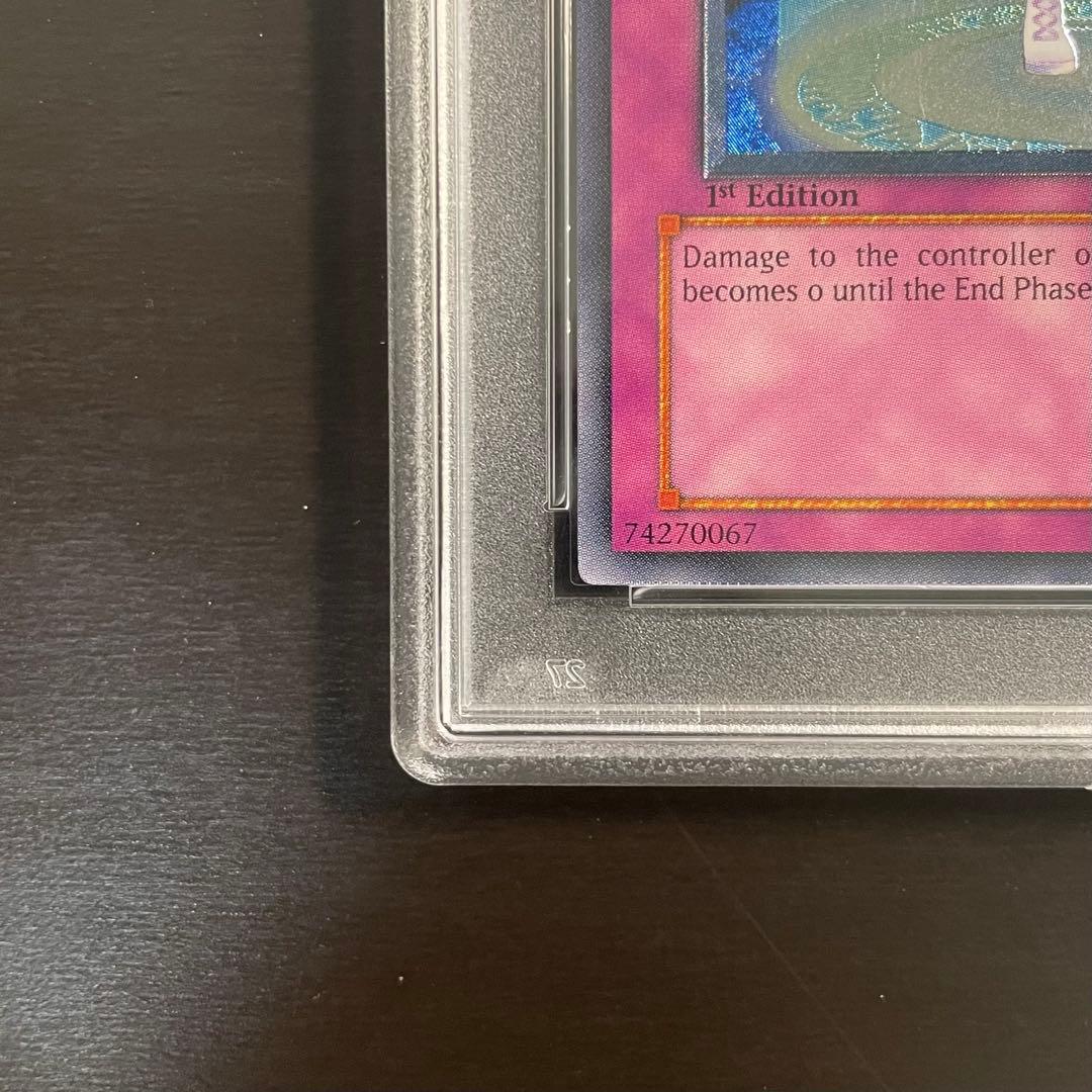 【超希少/PSA10】ピケルの魔法陣 旧アジア レリーフ 遊戯王カード