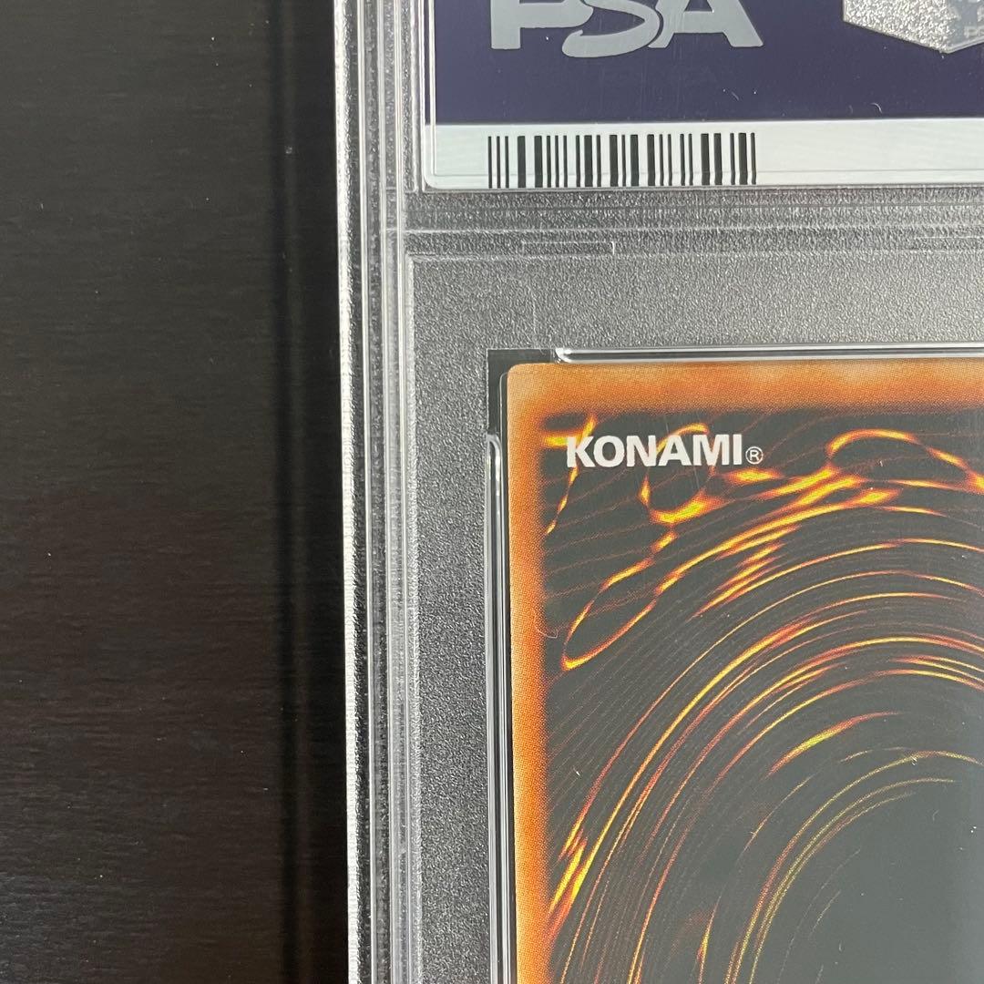 【超希少/PSA10】ピケルの魔法陣 旧アジア レリーフ 遊戯王カード