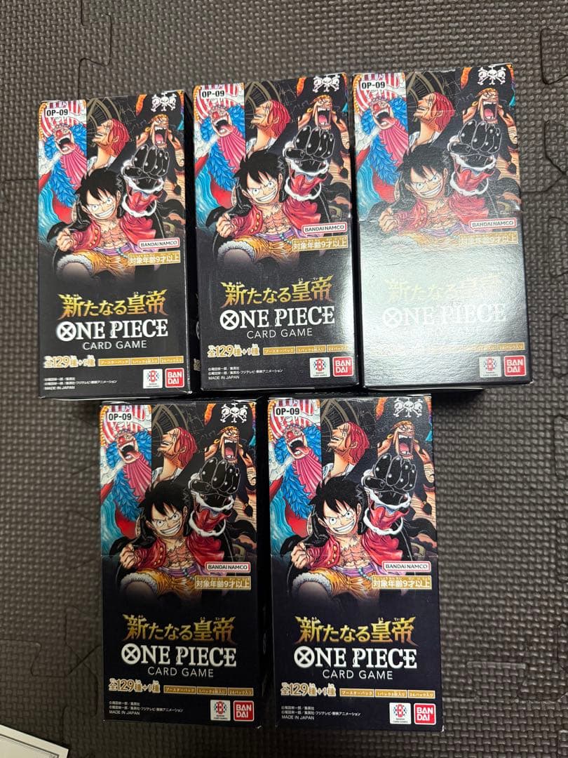 ワンピースカードゲーム 新たなる皇帝 5 BOX テープ無し