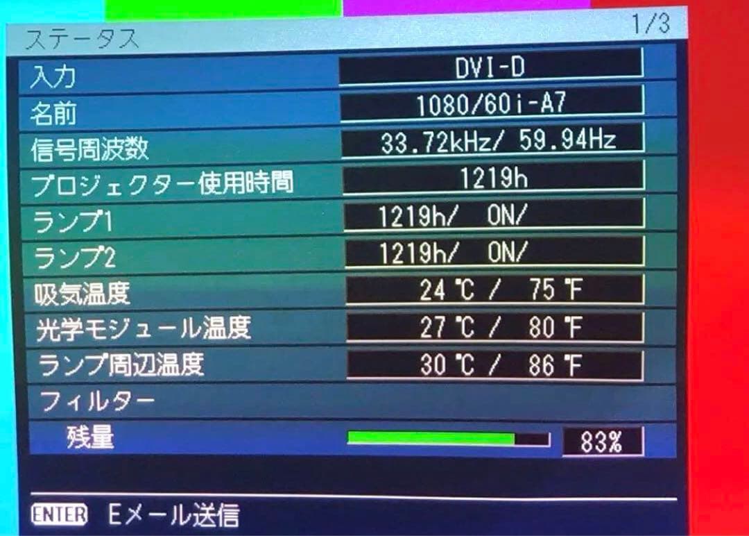 Panasonic プロジェクター　PT-DW6300K ★6000ルーメン