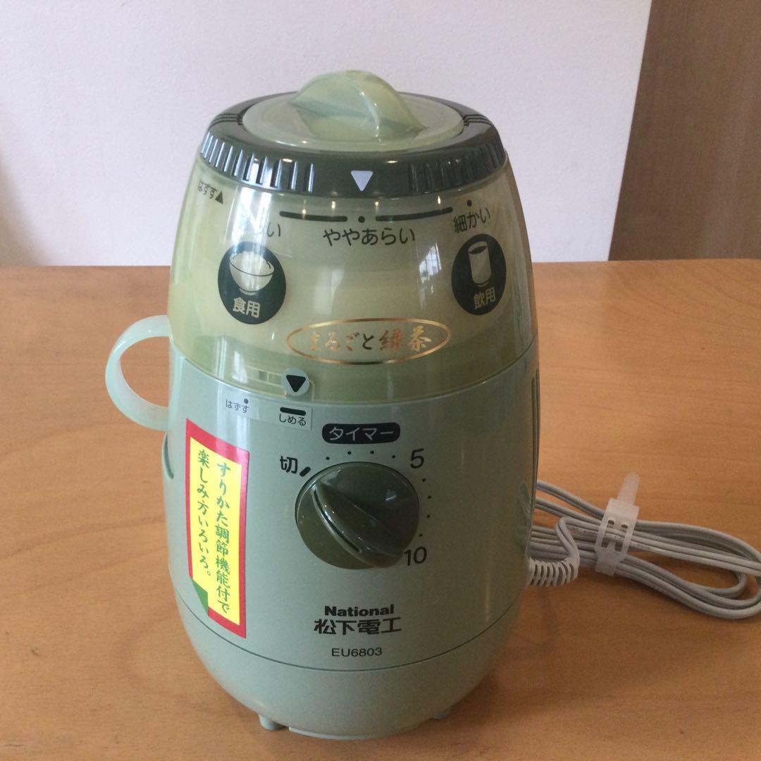 National 臼式お茶粉末器まるごと緑茶　EU6803