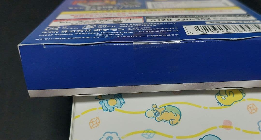 スタートデッキ100　コロコロコミックver. 新品未開封