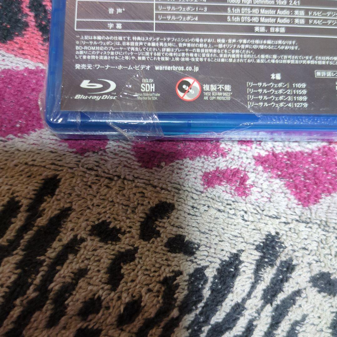 リーサル・ウェポン スペシャル・バリューパック〈初回限定生産・4枚組〉新品未開封