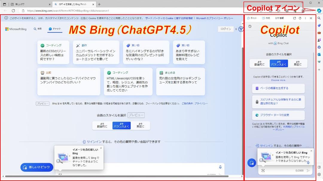 驚速 SSD/HDD i5 M16G Win11 Office2021 ビジネス