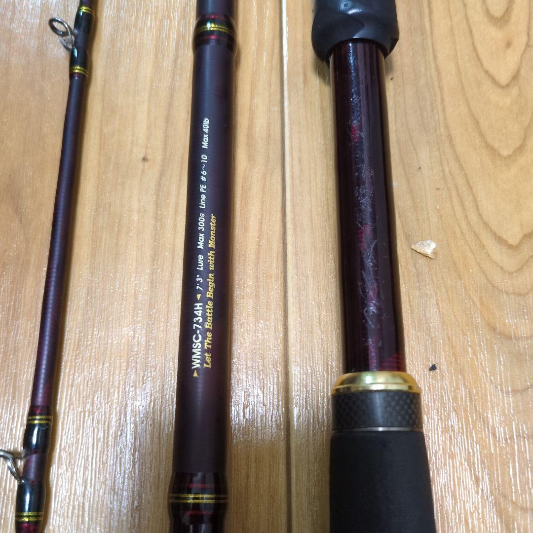 ワールドモンスター WORLD MONSTER WMSC-734h ケース付き