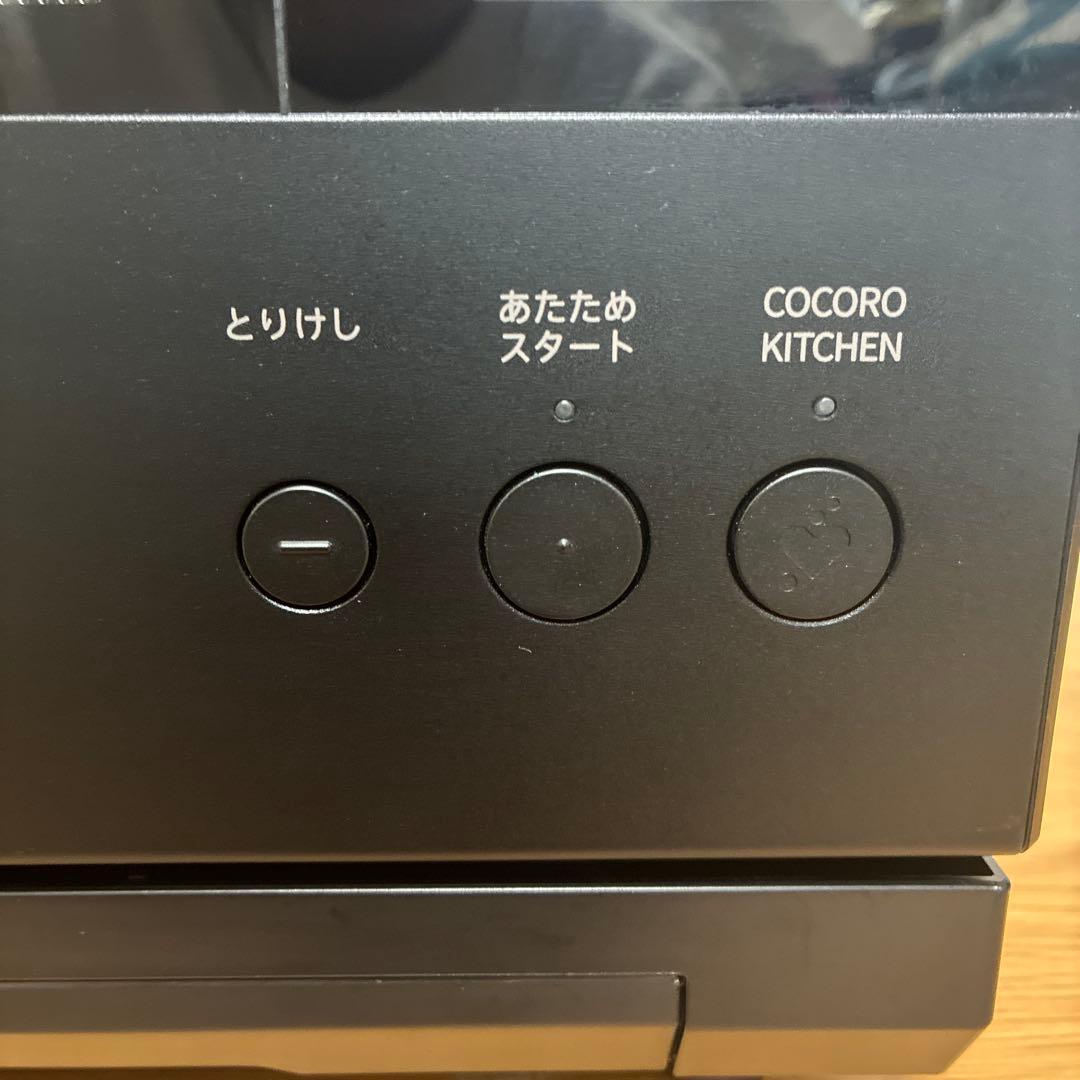 SHARP ヘルシオ ウォーターオーブン AX-LSX3B-B ブラック