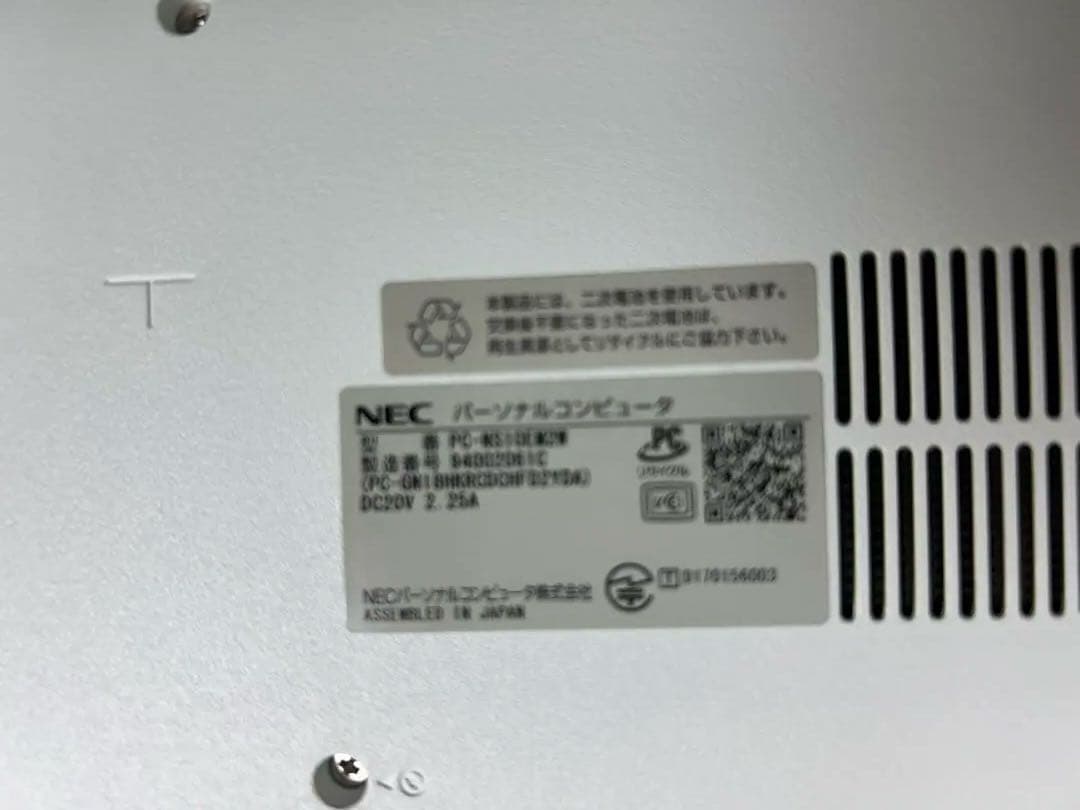 ほぼ新品❗️LAVIE SE10／M