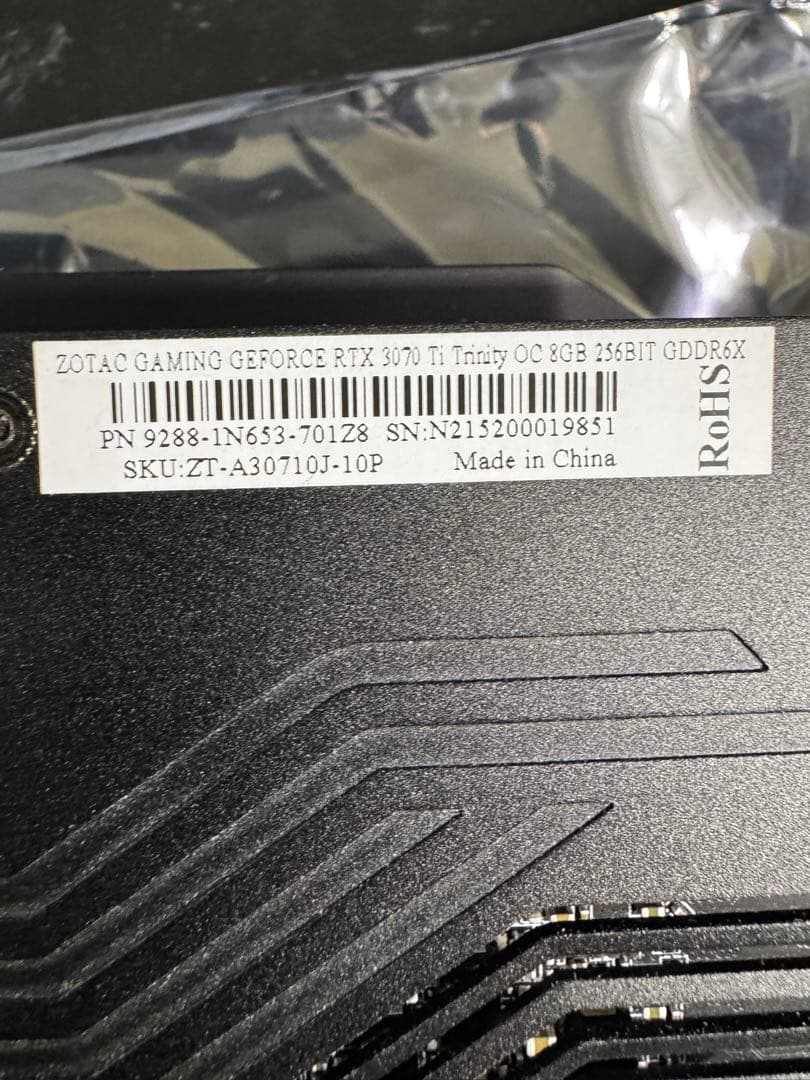 グラフィックボード・グラボ・ビデオカード ZOTAC GeForce RTX 3070 Ti Trinity OC 8GB