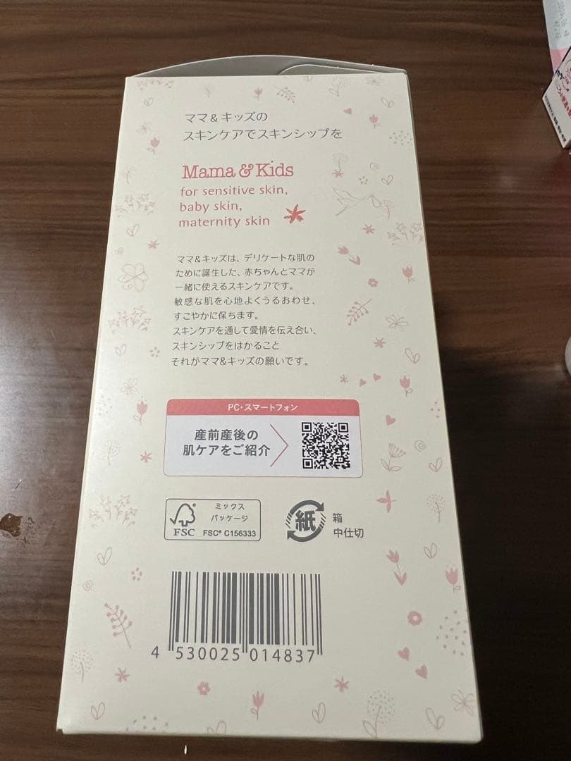 Mama＆Kids(ママ＆キッズ) ママのはじめてセット