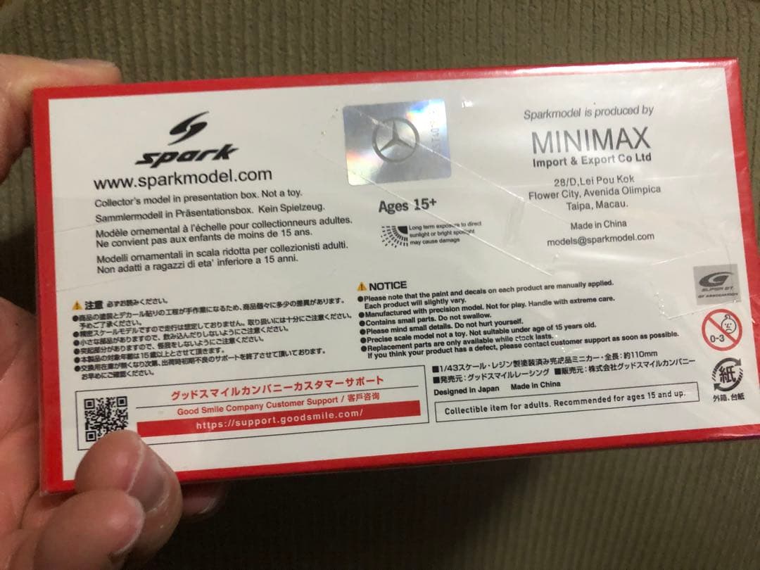 1/43 グッドスマイル 初音ミク AMG 2025