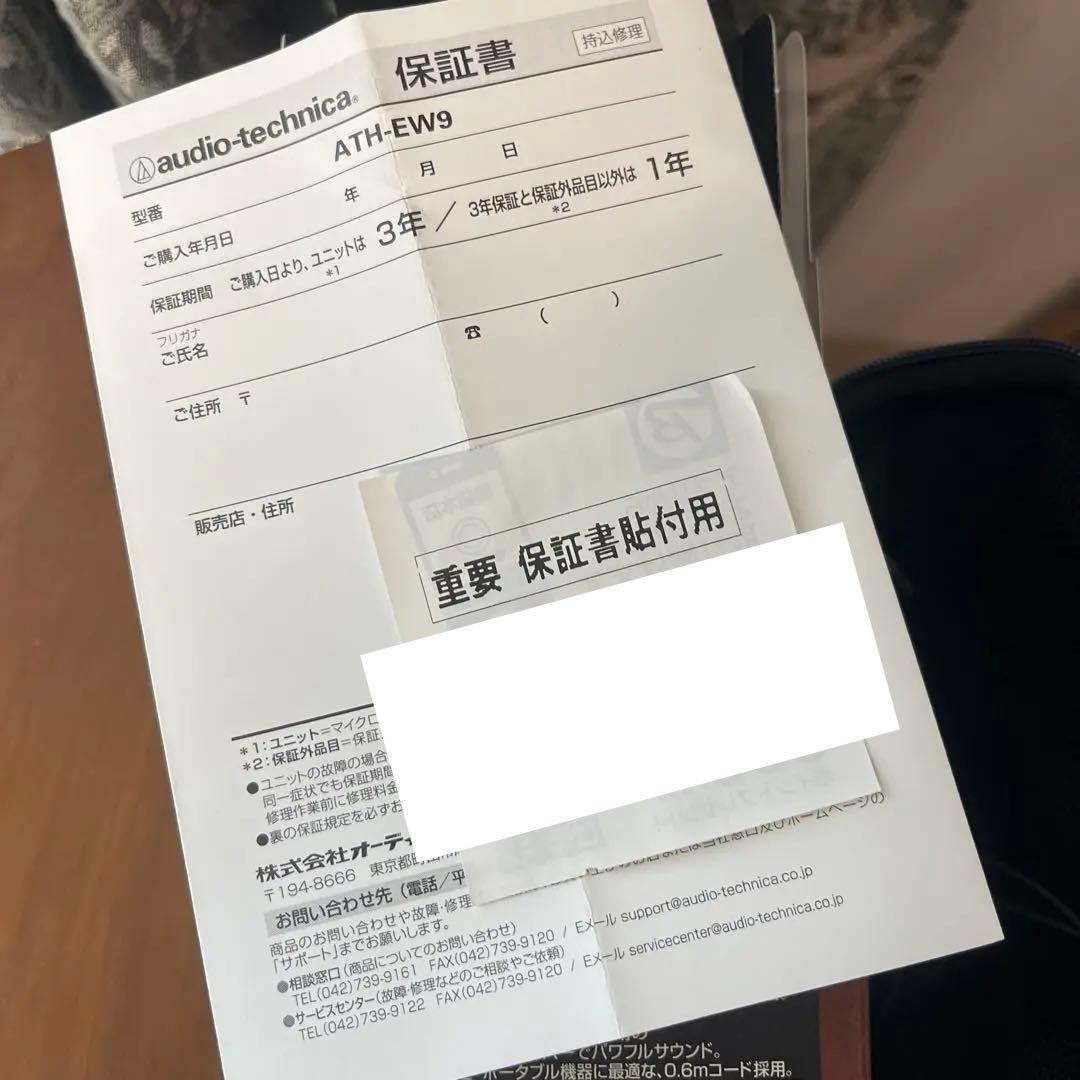【美品】audio-technica ATH-EW9 有線耳掛けヘッドホン