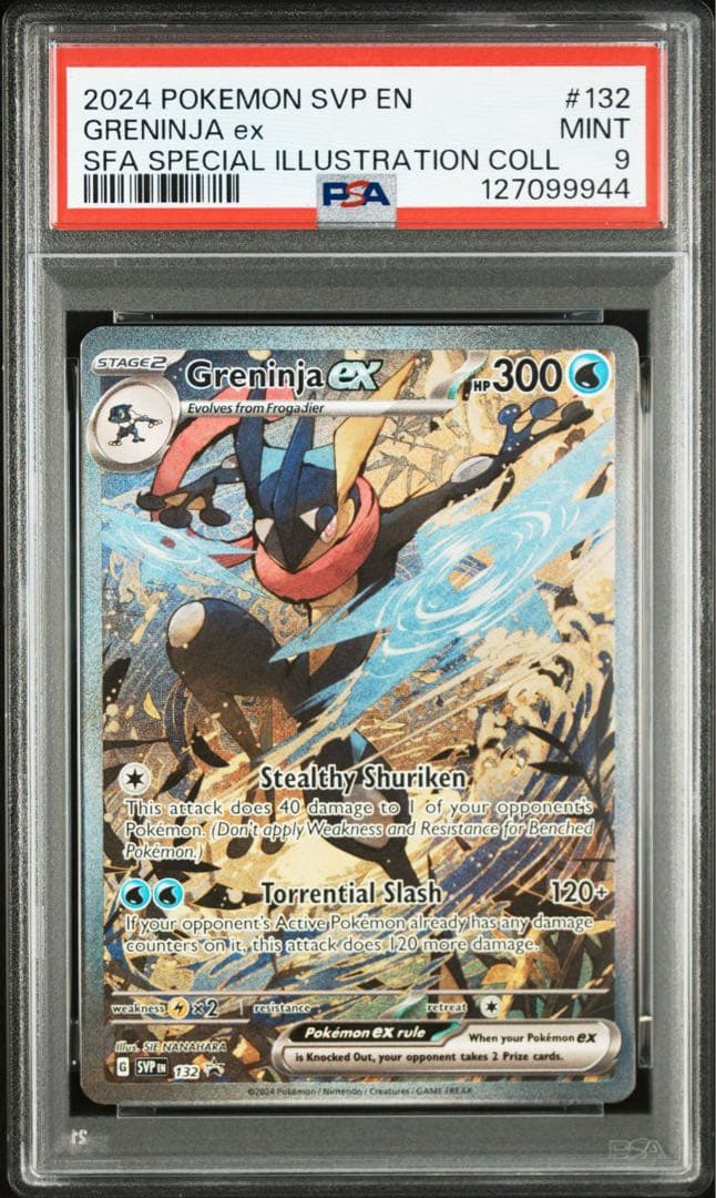 PSA9 ゲッコウガex SAR仕様 海外(英語) ①