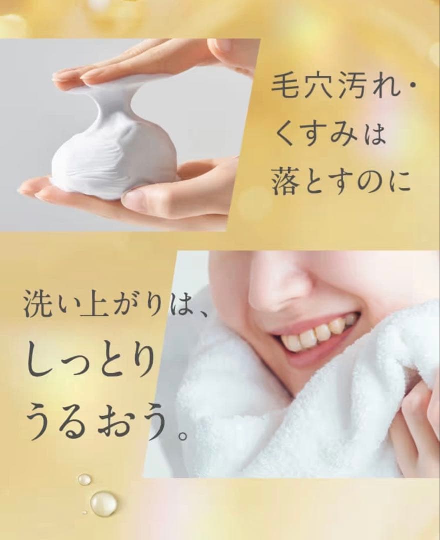 SHIRORU クリスタルホイップ 120g ×6本セット（黒5本白1本）