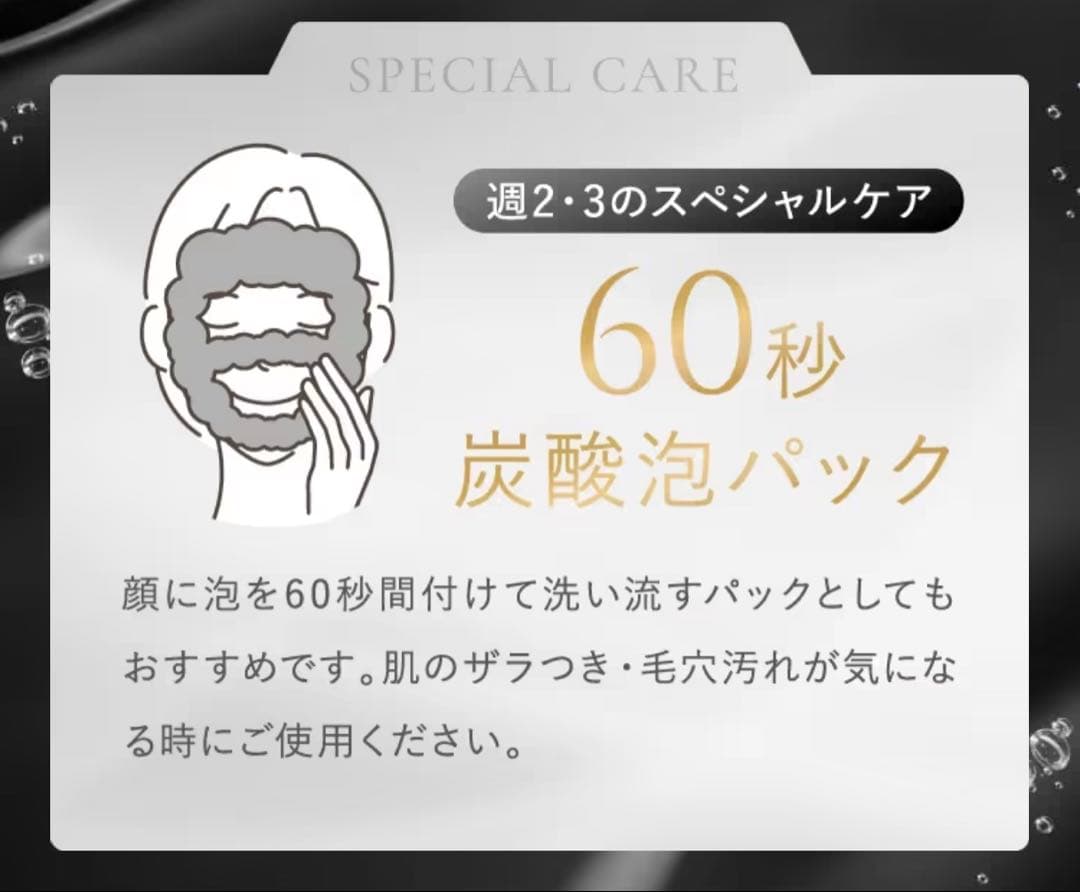 SHIRORU クリスタルホイップ 120g ×6本セット（黒5本白1本）