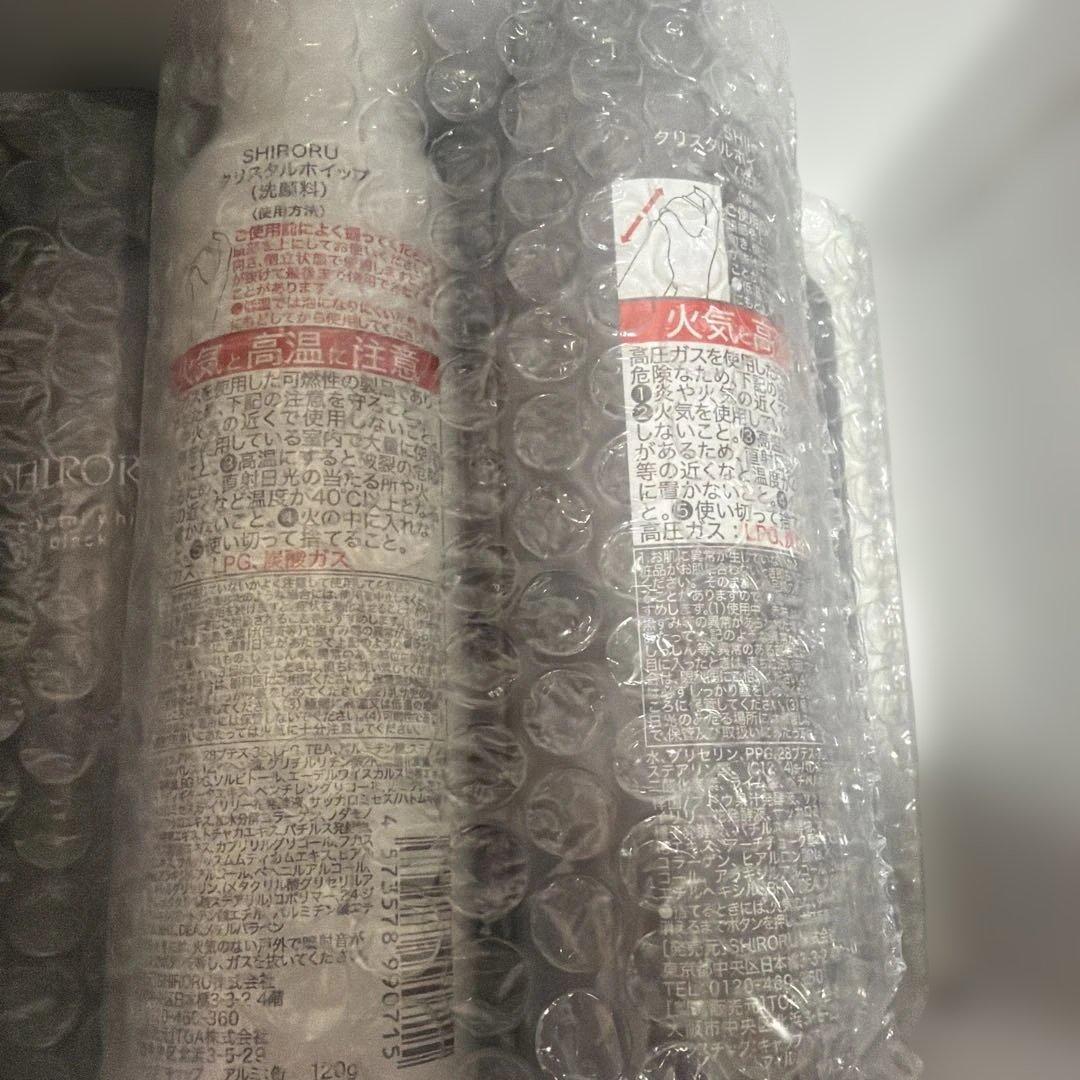 SHIRORU クリスタルホイップ 120g ×6本セット（黒5本白1本）