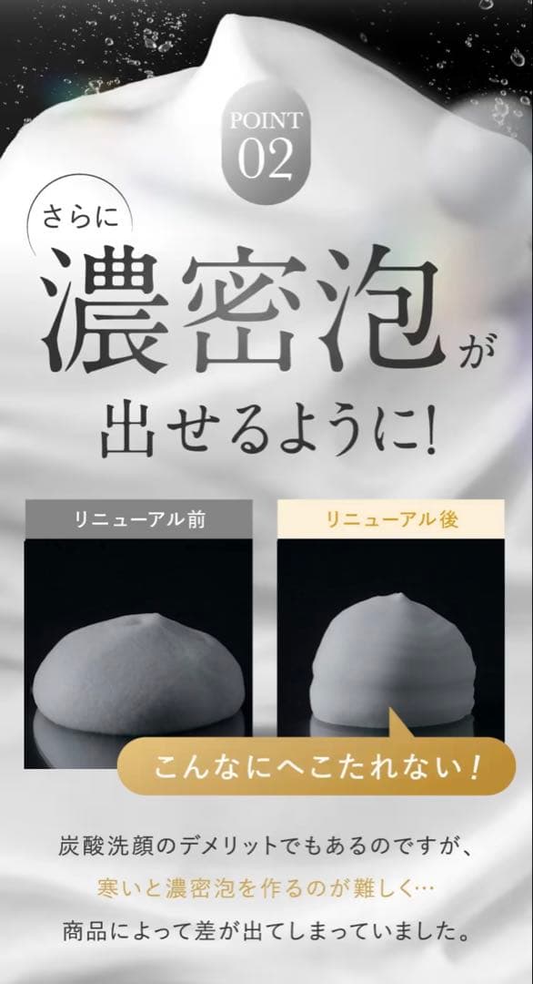 SHIRORU クリスタルホイップ 120g ×6本セット（黒5本白1本）