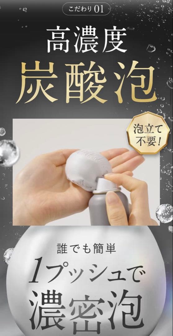 SHIRORU クリスタルホイップ 120g ×6本セット（黒5本白1本）