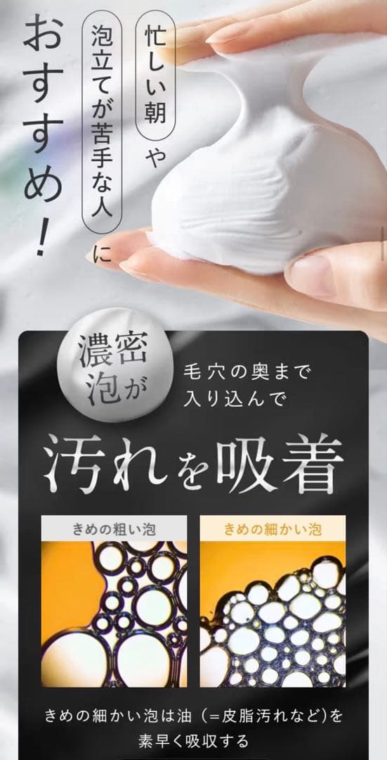 SHIRORU クリスタルホイップ 120g ×6本セット（黒5本白1本）