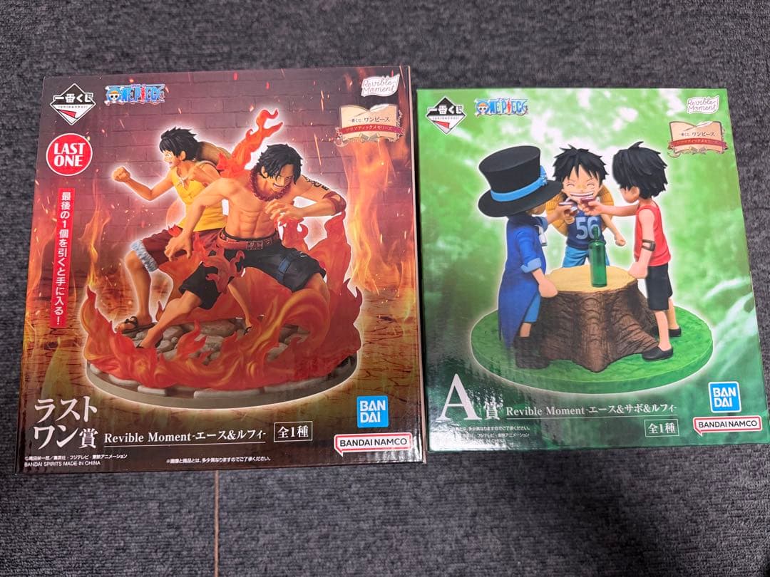 ワンピース フィギュア ルフィ エースセット