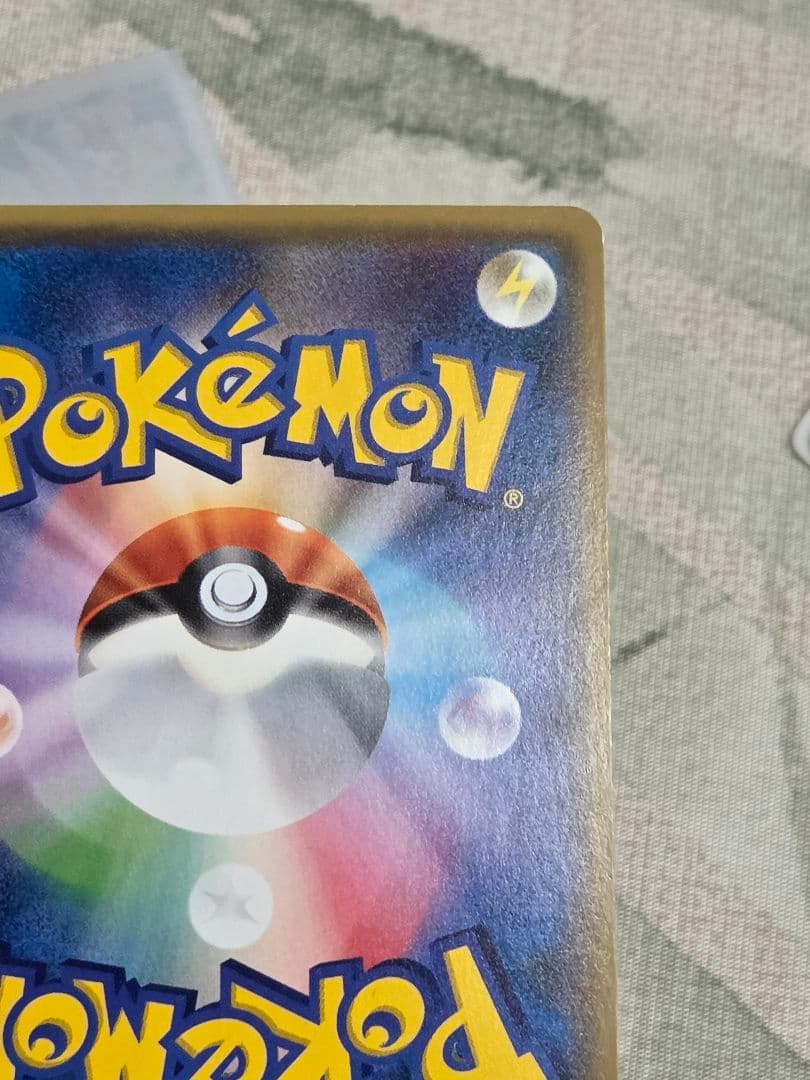 リザードン LV.76 CP6 011/087 1ED