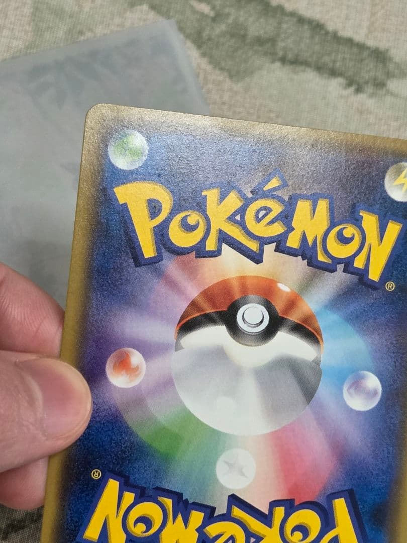 リザードン LV.76 CP6 011/087 1ED