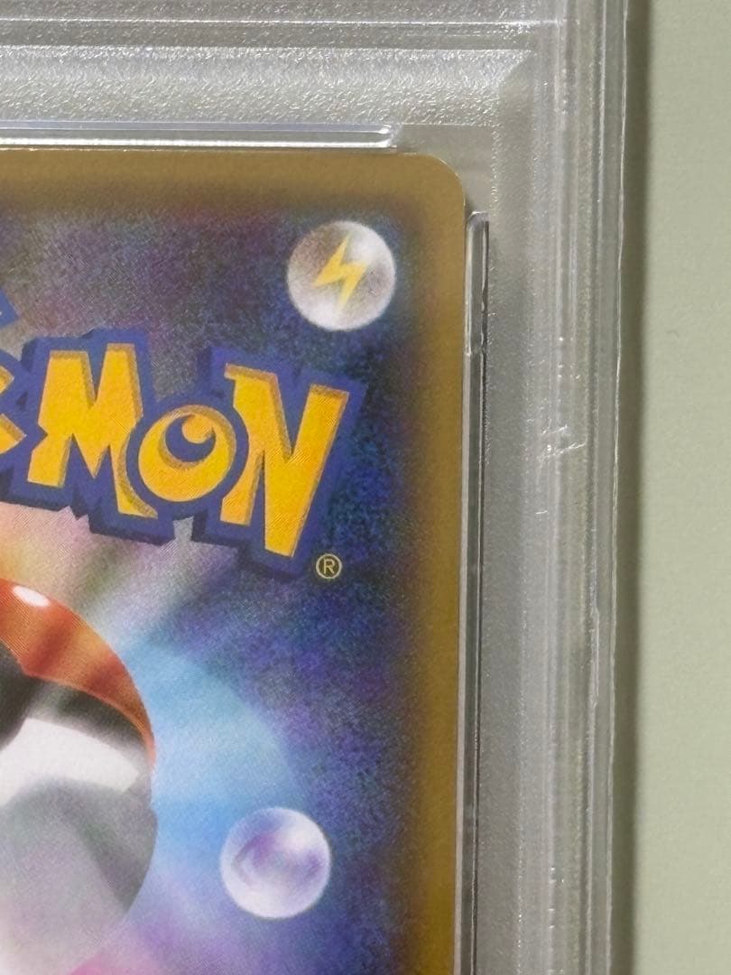 PSA10★ ディアンシー 027/032 U ポケキュンコレクション ポケカ