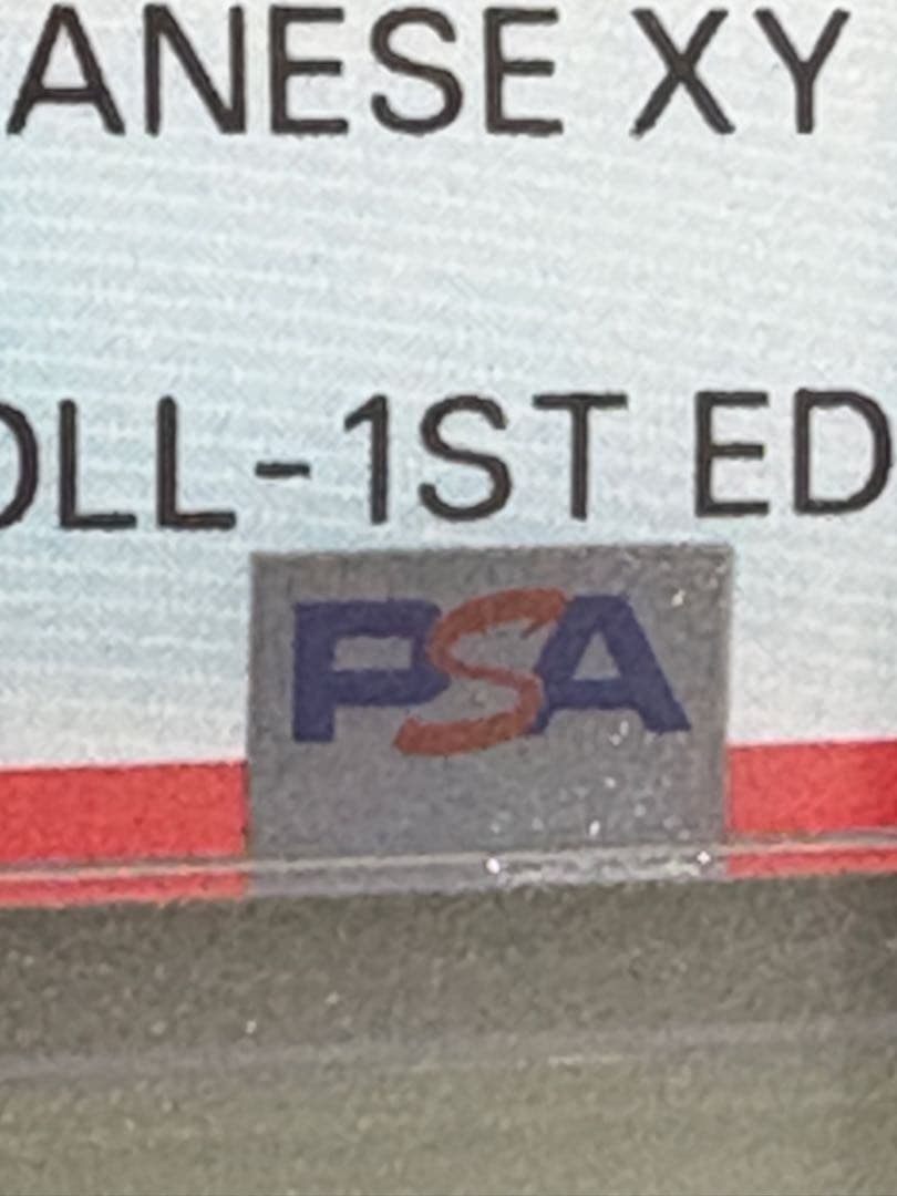 PSA10★ ディアンシー 027/032 U ポケキュンコレクション ポケカ