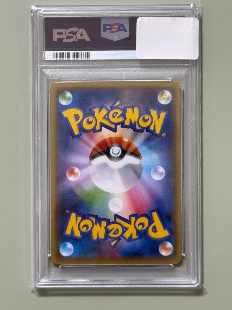 PSA10★ ディアンシー 027/032 U ポケキュンコレクション ポケカ