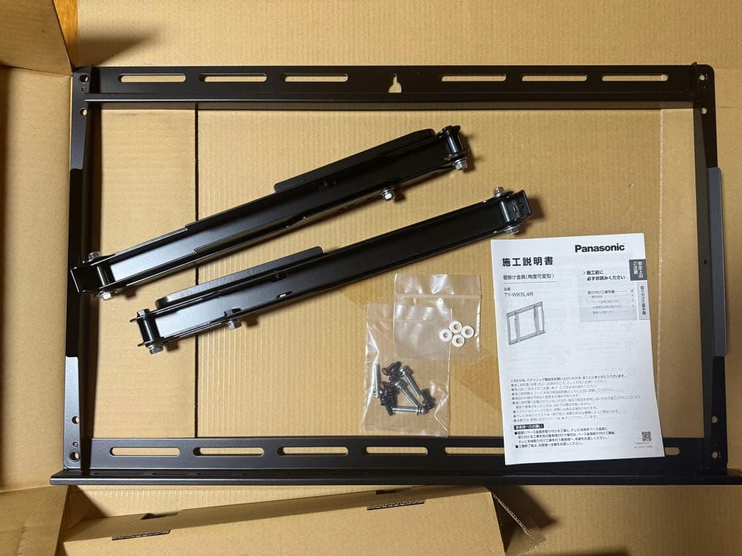 Panasonic TY-WK5L4R 壁掛け金具