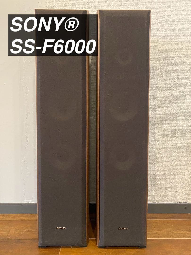 SONY SS-F6000 スピーカー ブラウン