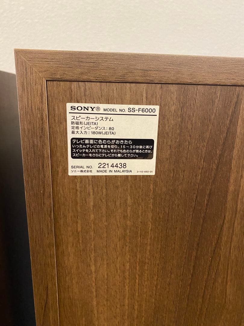 SONY SS-F6000 スピーカー ブラウン