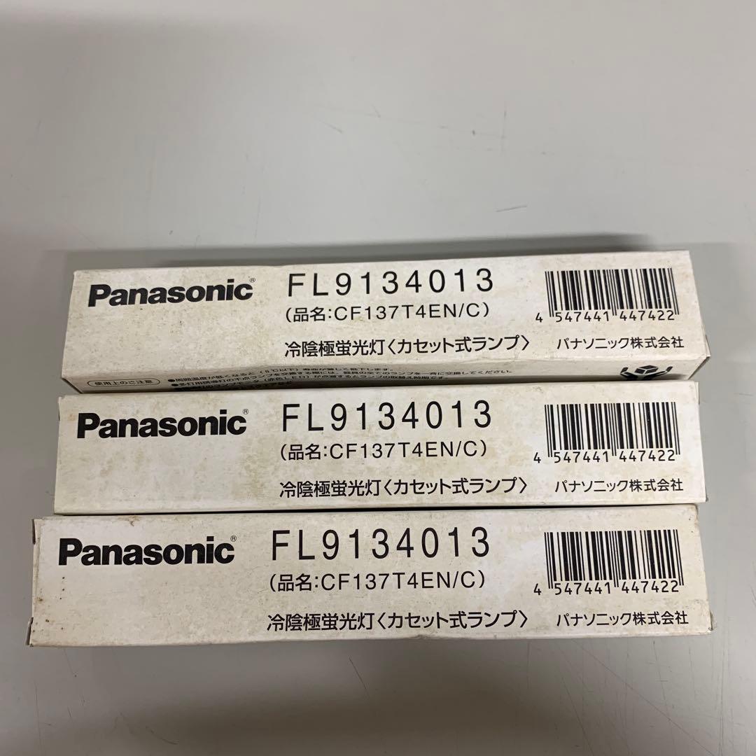 Panasonic 蛍光灯 FL9134013