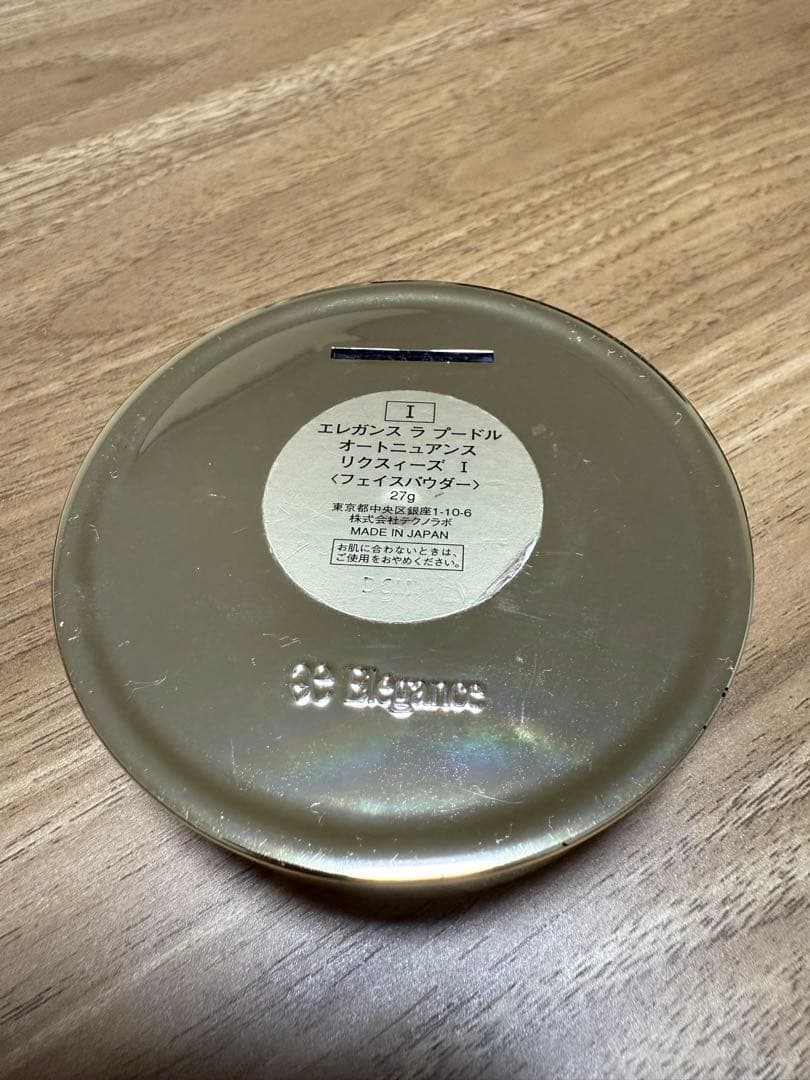 エレガンス ラ プードル オートニュアンスリクスィーズ 1