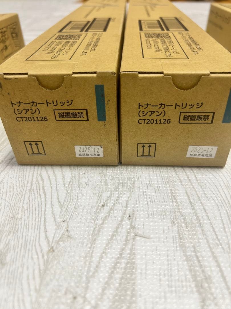 富士ゼロックス　C2250/C3360 トナーカートリッジセット