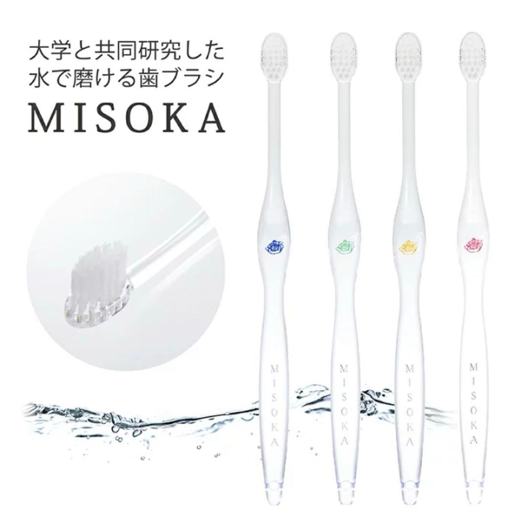 MISOKA 歯ブラシ12本セット　1年分