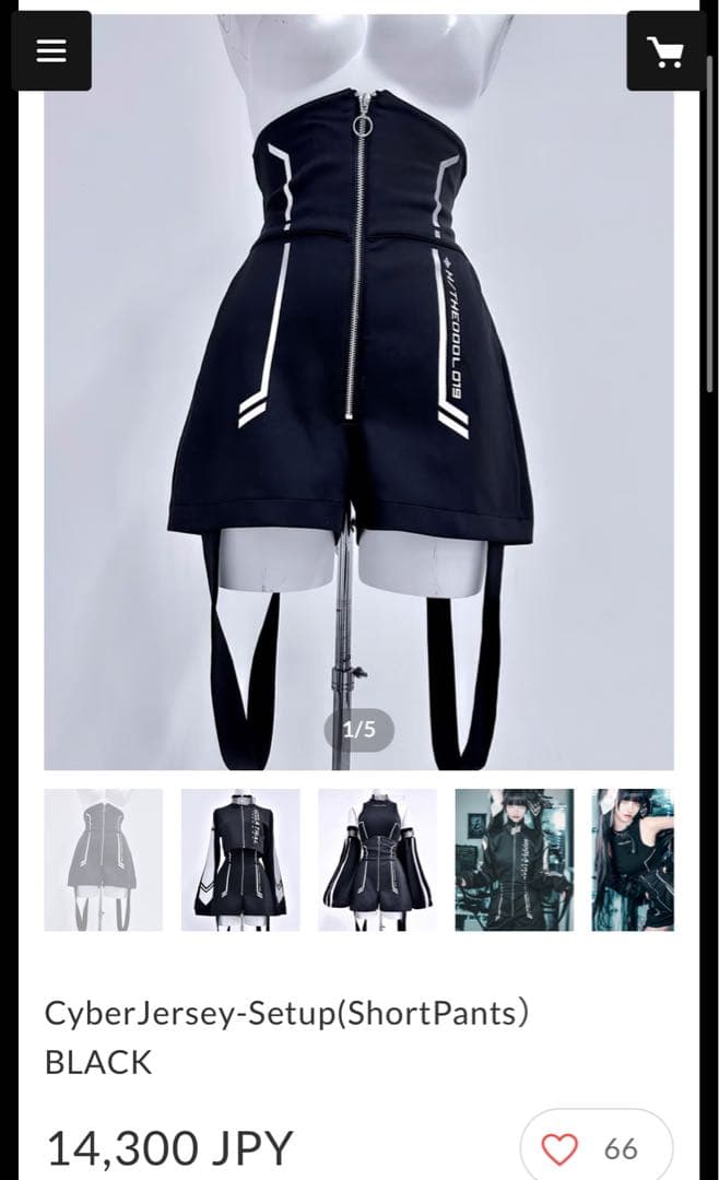 【HIDOLATRAL THEODOL】Cyber Journeyショートパンツ