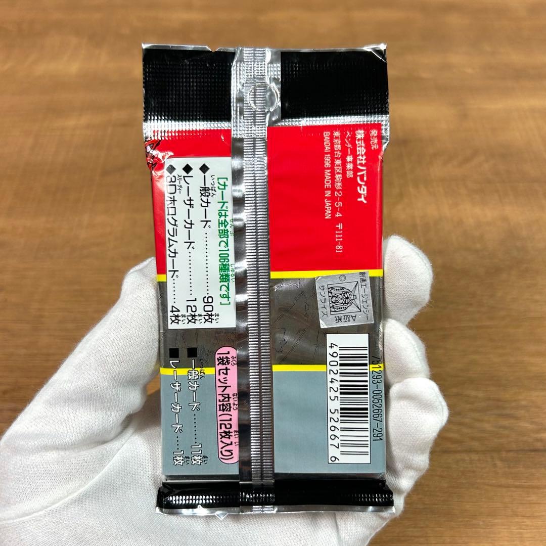 未開封 パック 当時物 SDガンダム外伝 トレーディングコレクション カード