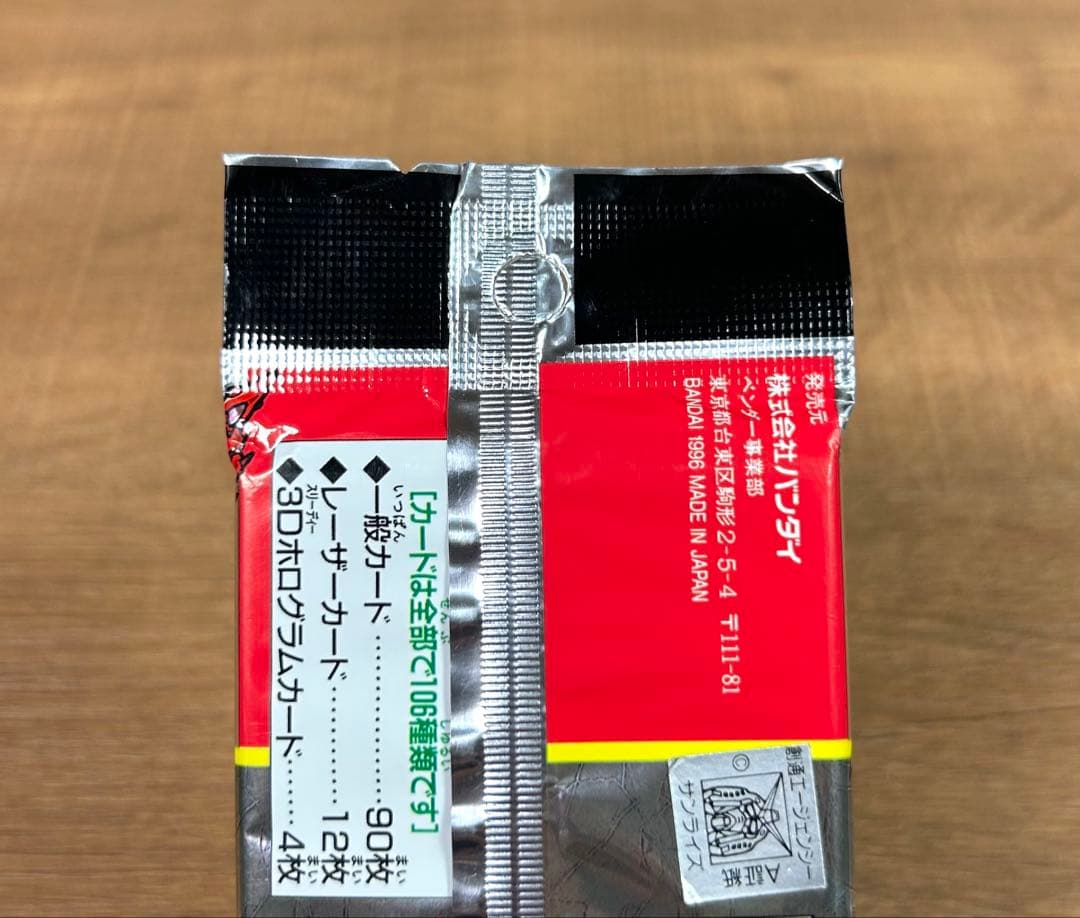 未開封 パック 当時物 SDガンダム外伝 トレーディングコレクション カード