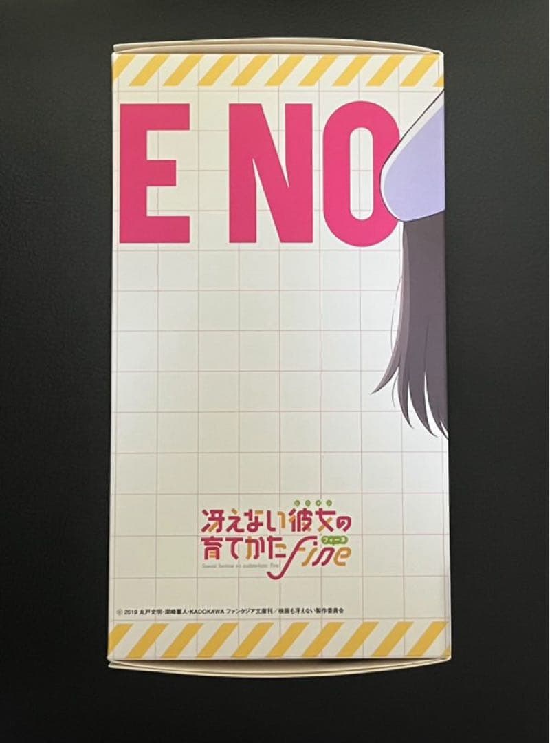 新品 Sony WH-H800 冴えない彼女の育てかた Fine ヘッドホン